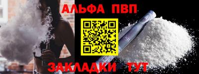 меф Волгодонск