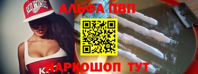 ешки Волгодонск