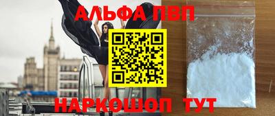 крисы Волжск