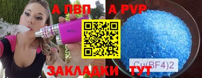 ешки Волгодонск