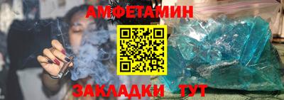 ешки Волгодонск