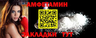 крисы Волжск