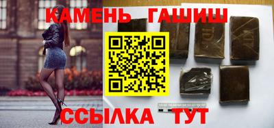 ешки Волгодонск