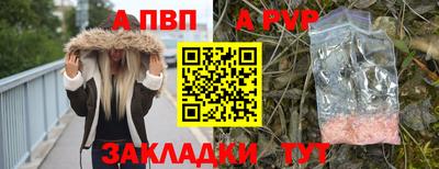 ешки Волгодонск