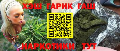 крисы Волжск