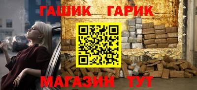 крисы Волжск