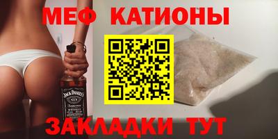 крисы Волжск