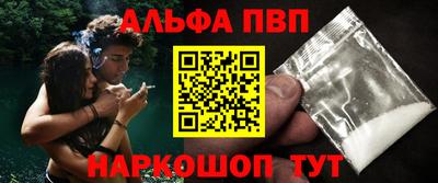 меф Волгодонск