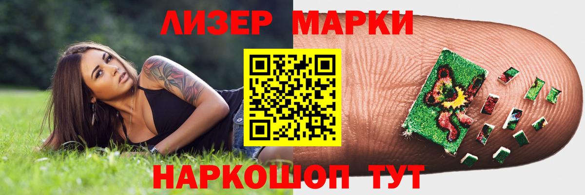Заволжье  ЛСД экстази кислота  Вход с VPN 
