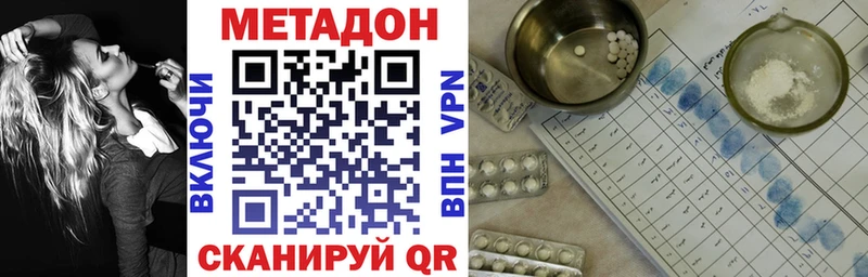МЕТАДОН мёд Заволжье