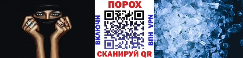 кракен ССЫЛКА  Заволжье  МЕТАМФЕТАМИН пудра 