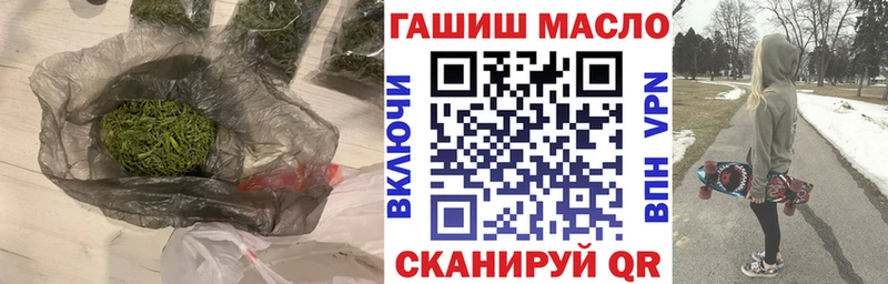 это как зайти купить наркотики сайты Заволжье ТГК Wax