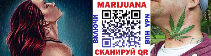 Конопля семена площадка клад Заволжье