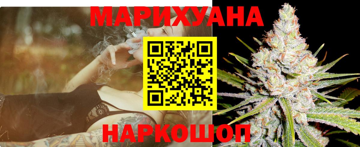 Канабис OG Kush Заволжье