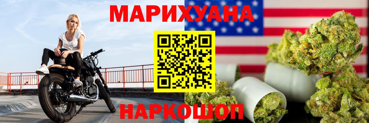 Шишки марихуана план Заволжье